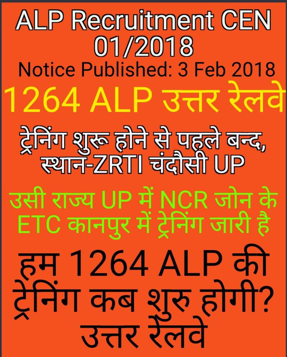 SHAKYAS1996's tweet photo. #PiyushGoyal_Ji_HelpNRALP
#PiyushGoyal_Ji_HelpNRALP 

@GM_NRly 
@CPO_NR 
@PiyushGoyal 
@PiyushGoyalOffc 
@RailMinIndia https://t.co/YBVnMvyzUn