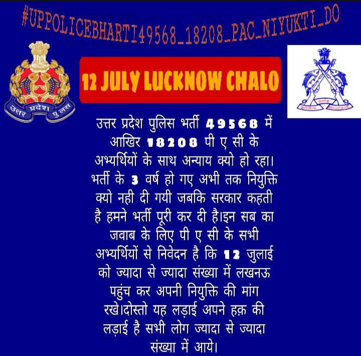 DeepakK70240658's tweet photo. @myogiadityanath #49568_UP_PAC_मेडिकल_कराओ #49568PAC_नियुक्ति_नहीं_तो_वोट_नहीं #49568_UP_पीएसी_नियुक्ति https://t.co/8rGXuqQro8