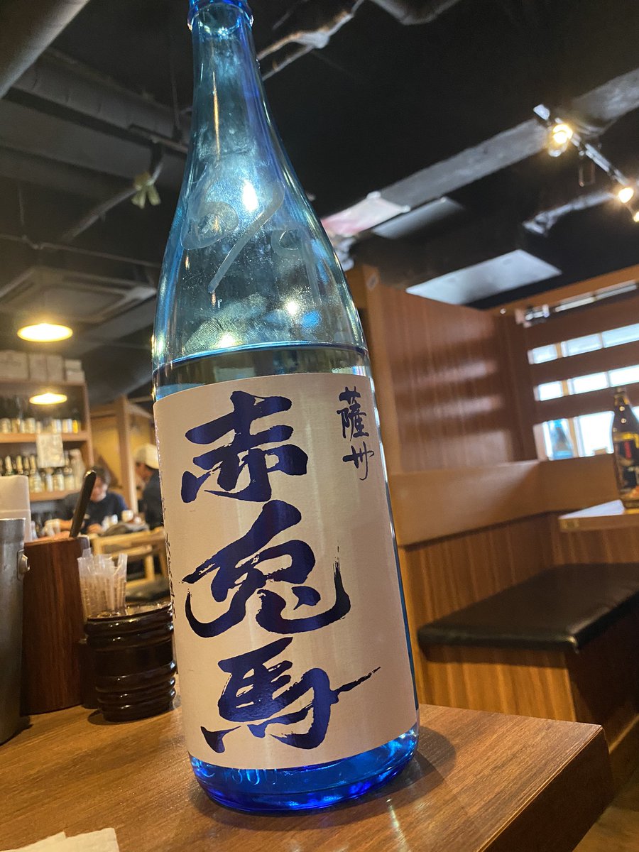 Caesar1915's tweet photo. 焼き鳥
刺身
どれも美味しい
#AD  #PR 
#大樹

青い瓶の、赤兎馬
限定商品

ちょっと寄ってみませんか🤗

頑張れ、#大樹

https://t.co/rmIYnZ4JLa https://t.co/nzk56WLzHd
