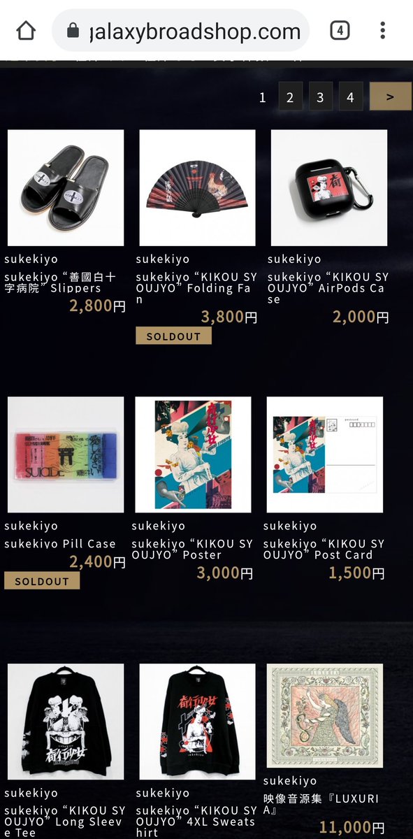 jelyanne's tweet photo. Σ(Дﾟ;/)/ pill case sold out https://t.co/zUTKvmJNu5