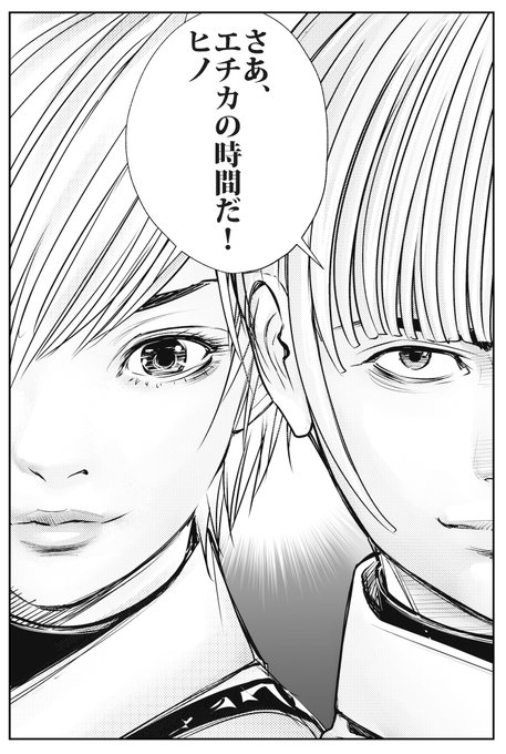 玉井雪雄 Snowbrnd さんのマンガ一覧 ツイコミ 仮 玉井雪雄 Snowbrnd さんのマンガ一覧 ツイコミ 仮