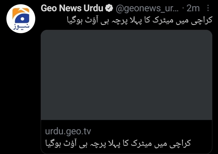 Abdullahkhan_03's tweet photo. @Shafqat_Mahmood and @SaeedGhani1 is se behtar ha exams cancel hi krdo. Ap sab se guzarish ha is tweet ko itna retweet or like kren ke ye tweet in tak pohnch jye. And also mention @Shafqat_Mahmood and @SaeedGhani1 in comments

#Go_Imran_Go #CancelAllExams https://t.co/H3sM6rgZYd