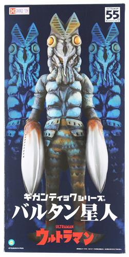 バルタン星人のtwitterイラスト検索結果