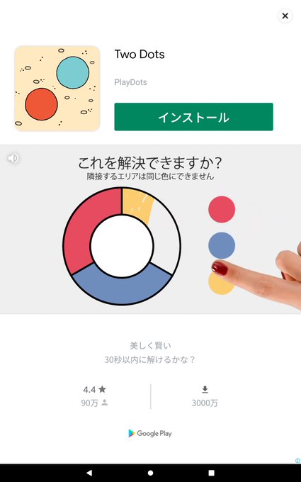 四色定理のtwitterイラスト検索結果
