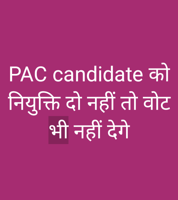 PariomR's tweet photo. #49568PAC_नियुक्ति_नहीं_तो_वोट_नहीं https://t.co/0OZD1UZcM9