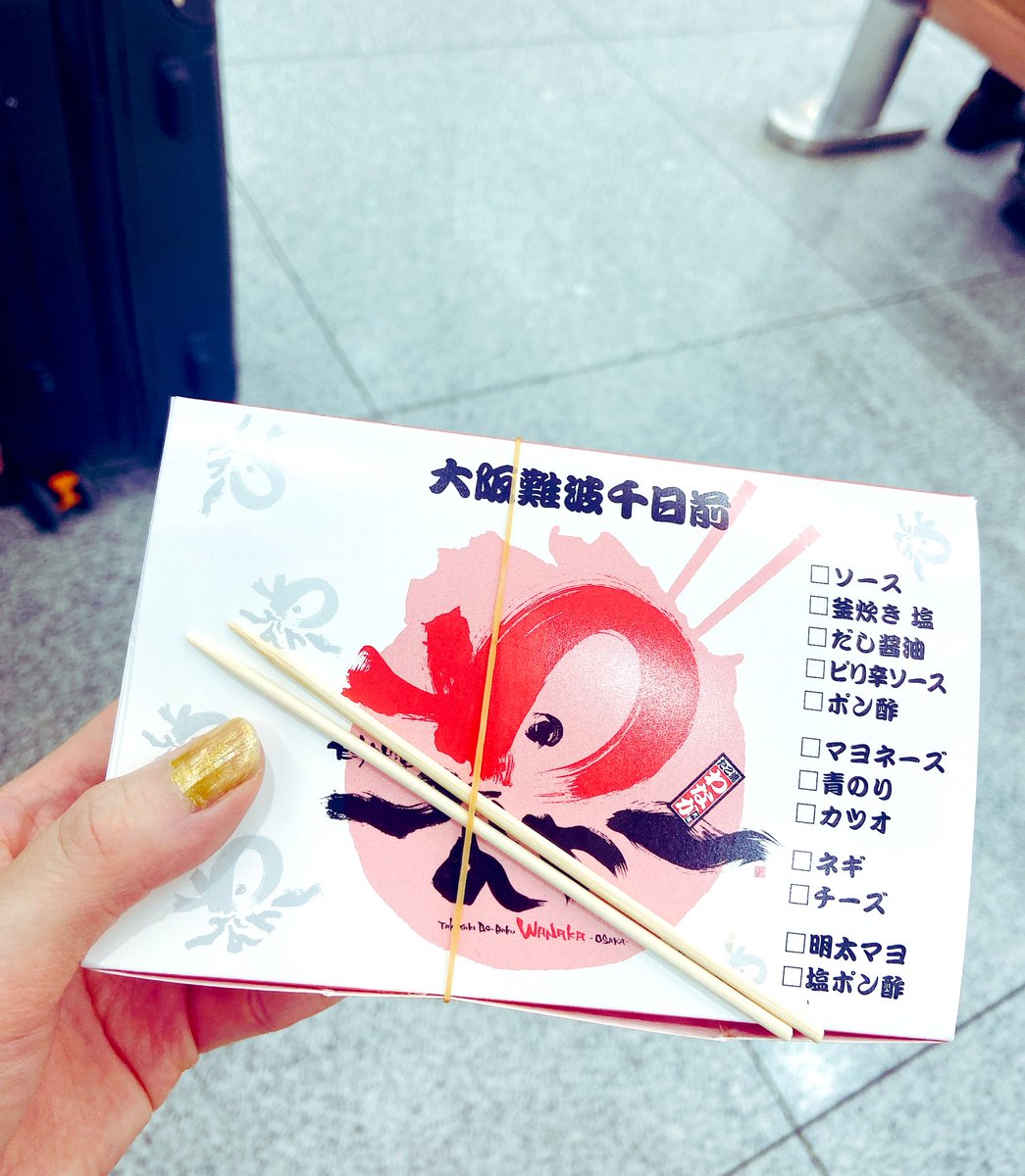 みんなの もとき たこ焼き 口コミ 評判 食べたいランチ 夜ごはんがきっと見つかる ナウティスイーツ みんなの もとき たこ焼き 口コミ 評判 食べたいランチ 夜ごはんがきっと見つかる ナウティスイーツ