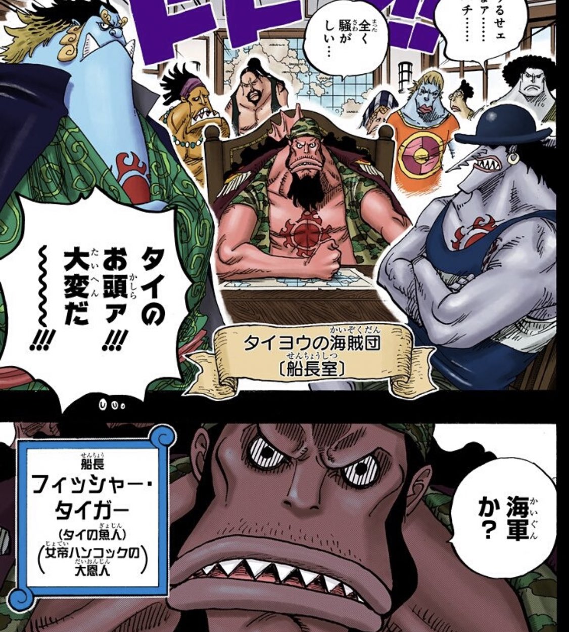 ネ One Piece ニカは魚人の伝説の戦士 直近ではフィッシャータイガー ジョイボーイは人間の伝説の戦士 直近ではルフィ T Co N5plgwlrei Twitter