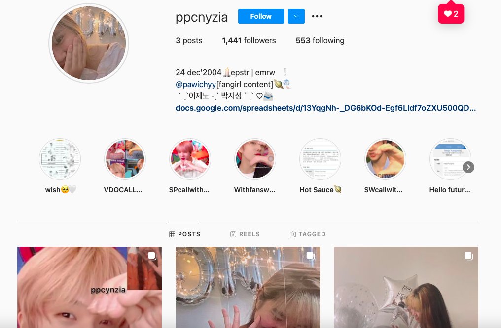 ดูเองเด้อ