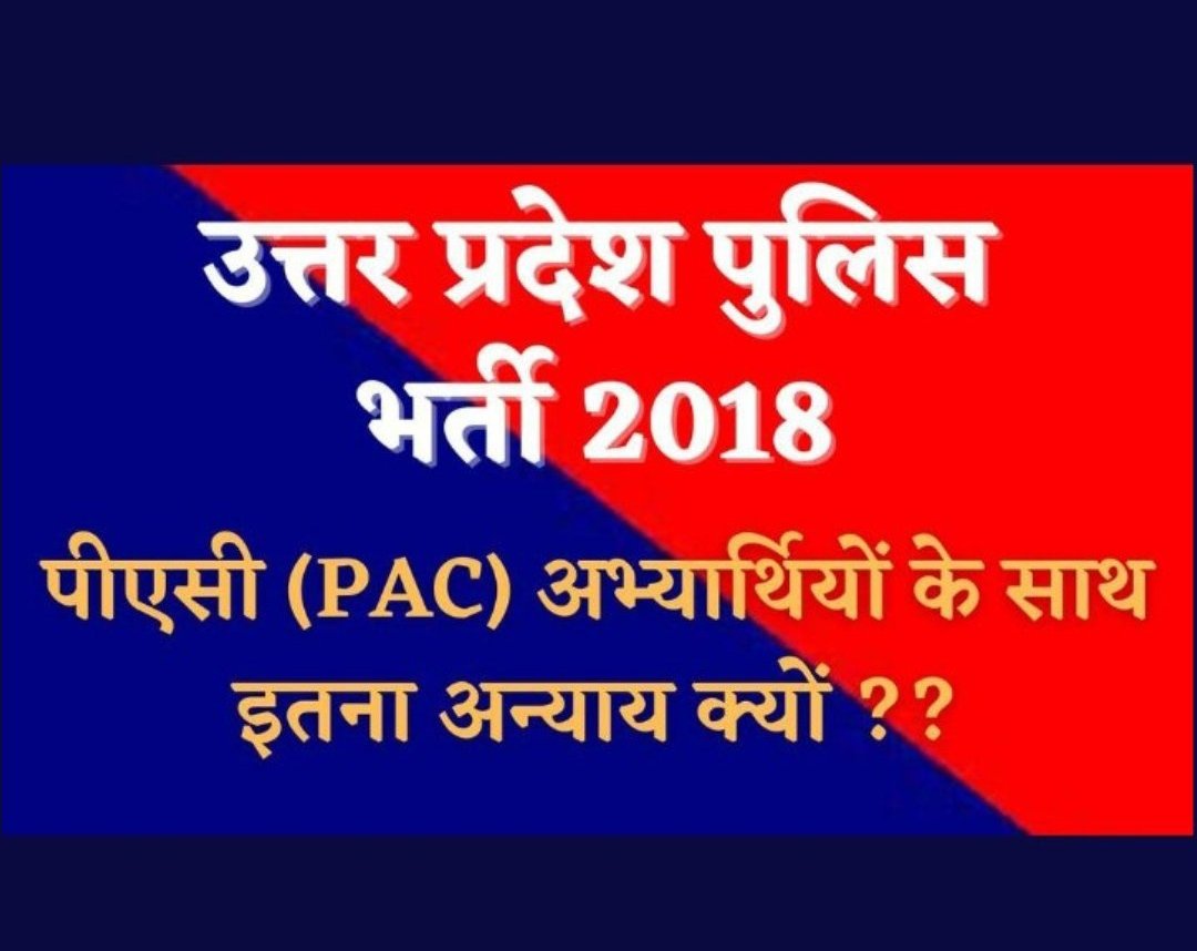 PariomR's tweet photo. #49568PAC_नियुक्ति_नहीं_तो_वोट_नहीं https://t.co/b51UihTasA