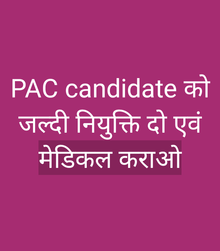 PariomR's tweet photo. #49568PAC_नियुक्ति_नहीं_तो_वोट_नहीं https://t.co/2L3dnsHOLk