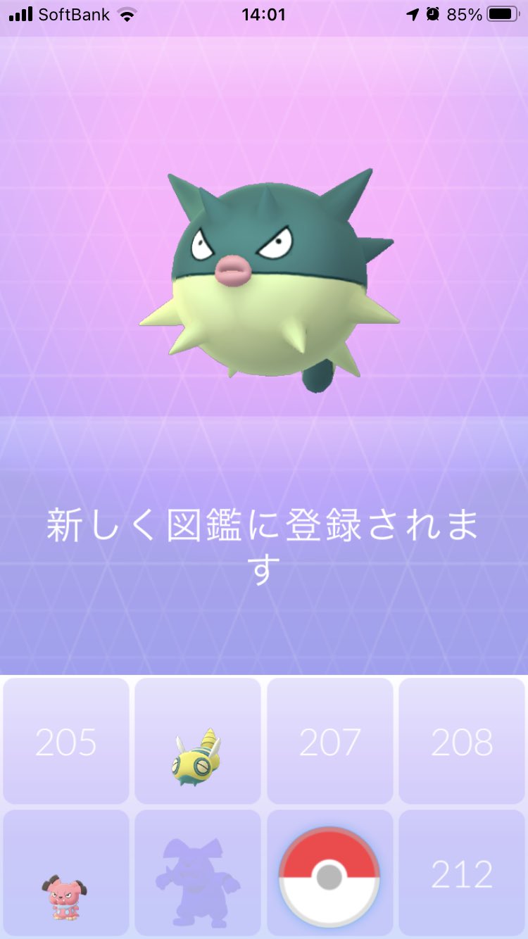 ポケモン タマゴ Twitter 搜索 Twitter
