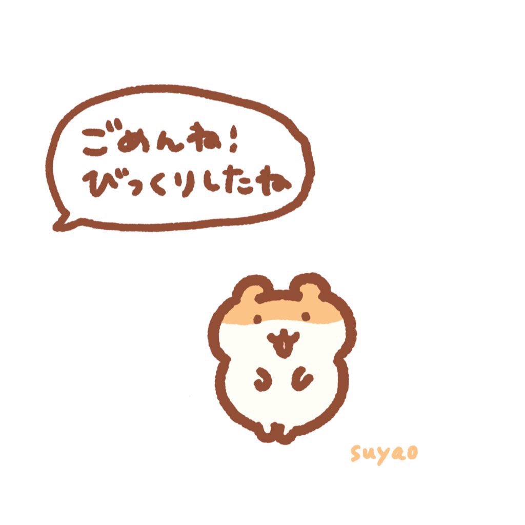 時が止まったハムスター 