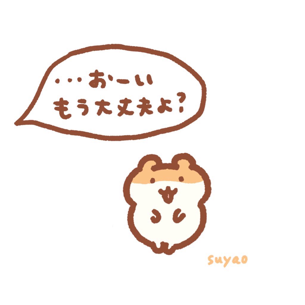 時が止まったハムスター 