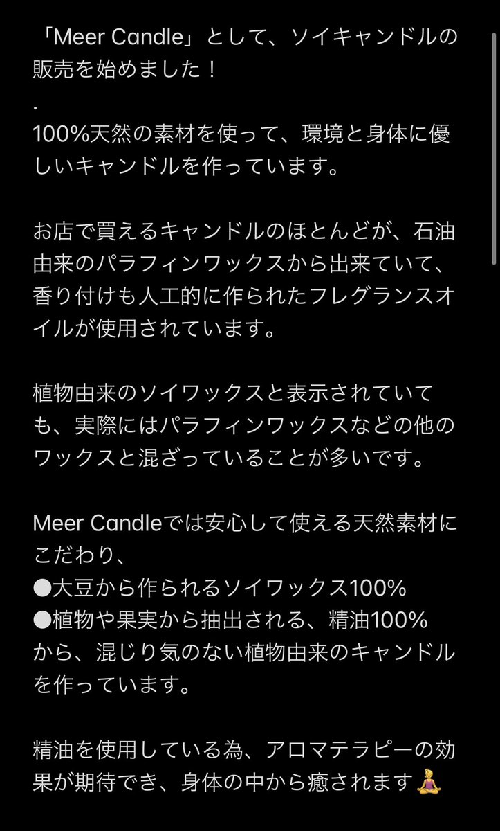 mizuinch's tweet photo. 【ソイキャンドルの販売を始めました🕯】
環境と身体に優しい天然素材にこだわり、
-大豆から作られるソイワックス100%
-植物や果実等から抽出される、精油100%
から、混じり気のない植物由来のキャンドルを作っています🌿
少しでも覗いてもらえたら嬉しいです❣️
Meer Candle
https://t.co/5d5mDHtSfO https://t.co/xJa1HwUi4y