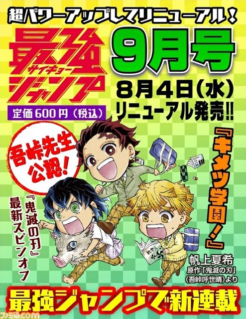 ファミ通 Com Famitsu さんのマンガ一覧 いいね順 6ページ ツイコミ 仮 ファミ通 Com Famitsu さんのマンガ一覧 いいね順 6ページ ツイコミ 仮