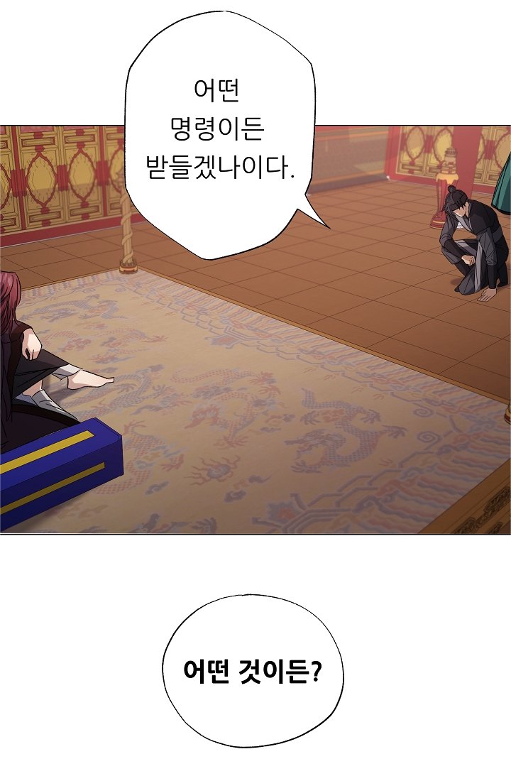 ToomicsAd's tweet photo. "자네의 충성심이 그렇게 대단하다고 들었는데,
어디 한번 시험해볼까?"
웹툰 바로 보기 → https://t.co/D1HnIcXnIf https://t.co/TchA74PpE6