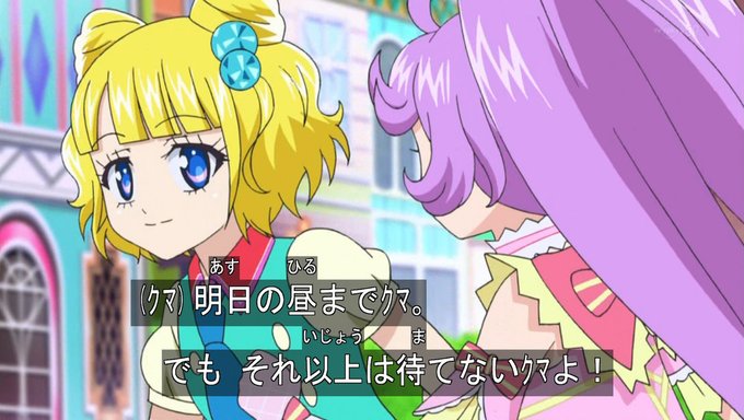 注目 画像ツイート プリパラ 12ページ目 アニメレーダー