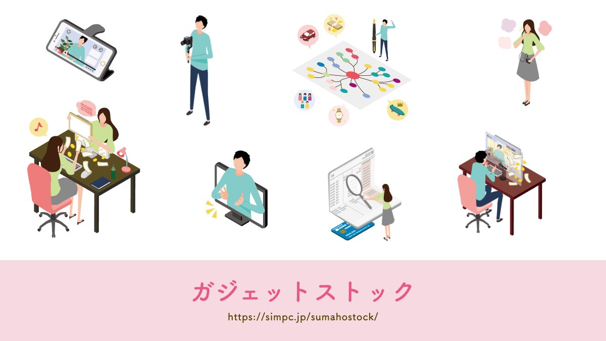 Tweets With Replies By ちょうどいいイラスト フリー素材 Illusttyoudoii Twitter Tweets With Replies By ちょうどいいイラスト フリー素材 Illusttyoudoii Twitter