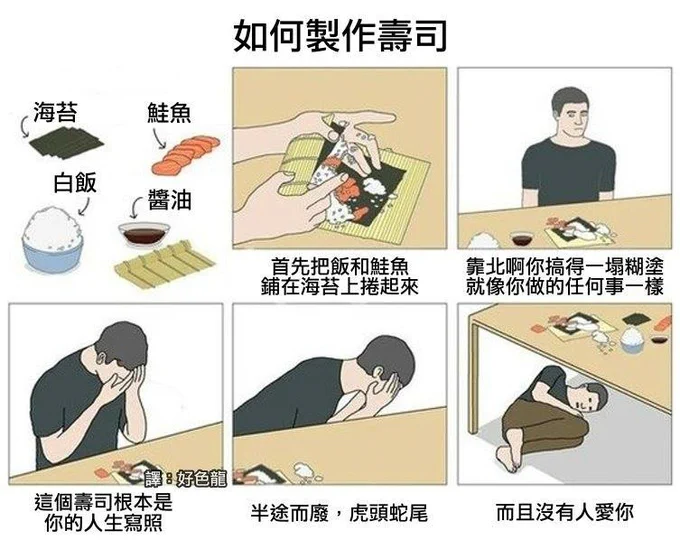 最近做任何事情都有點這種狀態( 