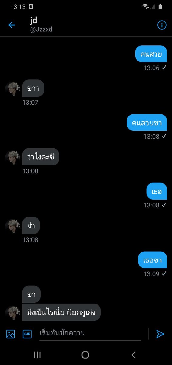ซว. tweet media