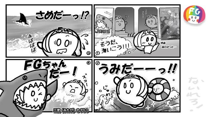 どん亭のtwitterイラスト検索結果 どん亭のtwitterイラスト検索結果