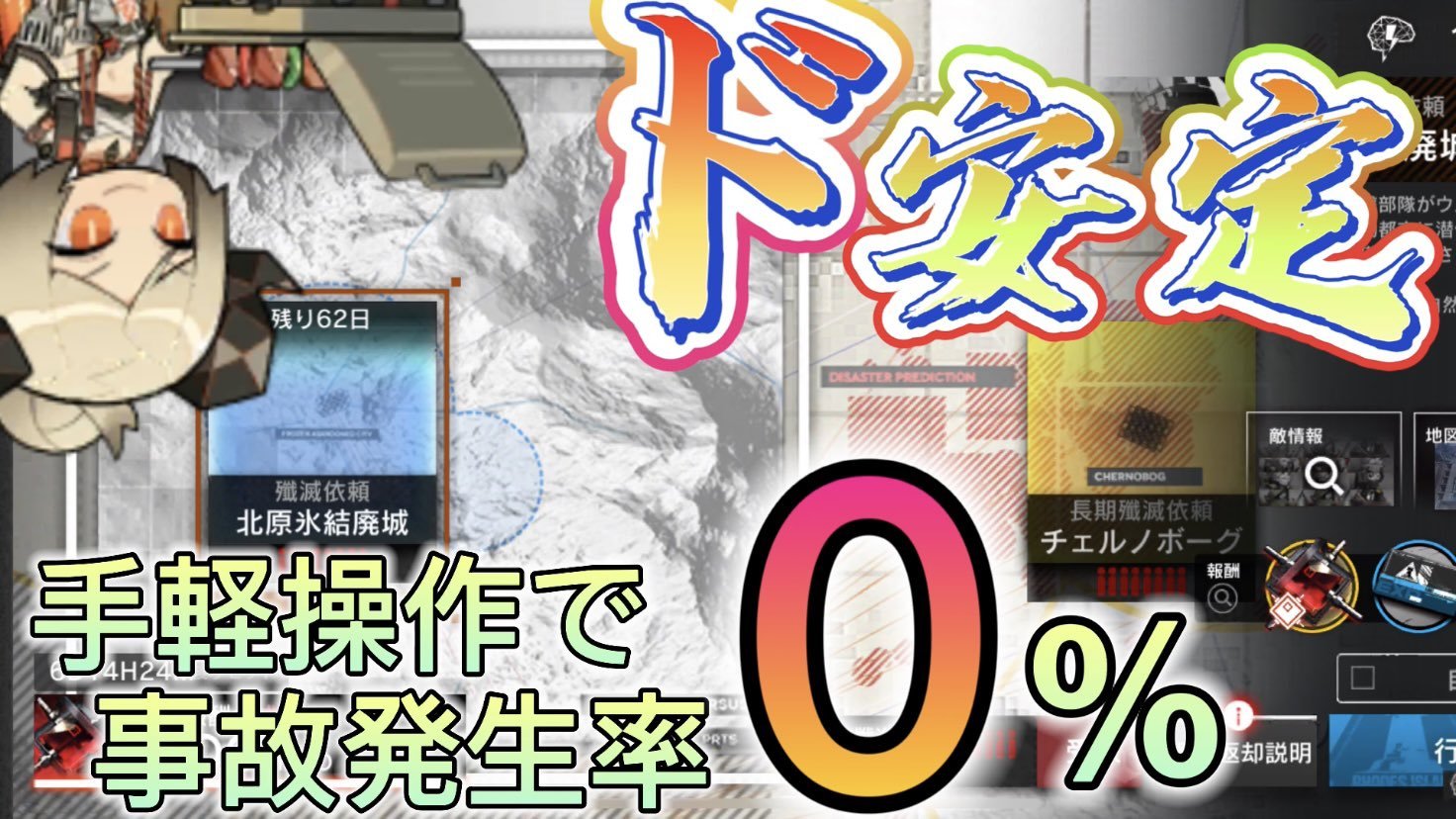 くろむ on X: 