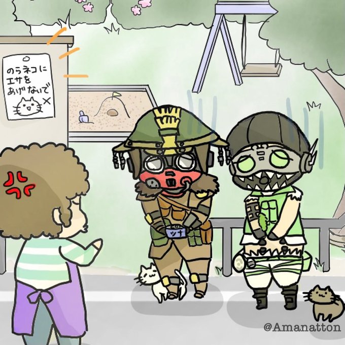 Apexイラストのtwitterイラスト検索結果 古い順