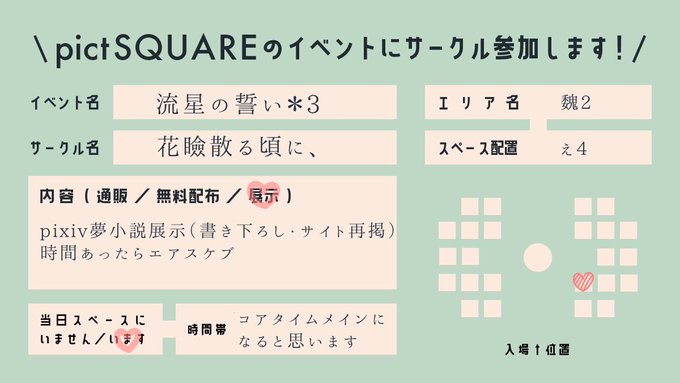 魏軍師のtwitterイラスト検索結果 魏軍師のtwitterイラスト検索結果