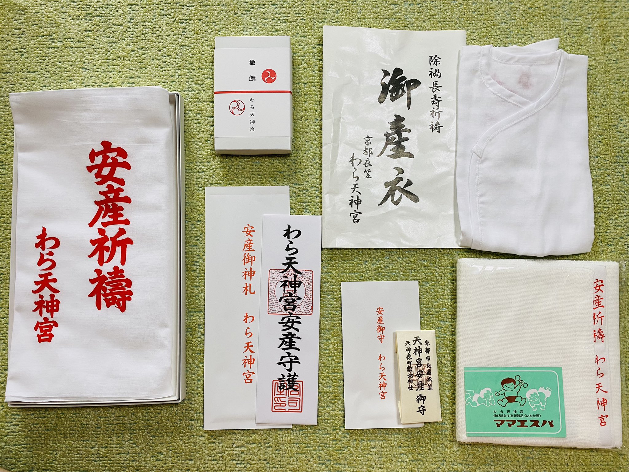 つむじ 3y 3m 安産祈願は京都のわら天神に行きました 長女の時は 腹巻タイプの腹帯買って持参したんだけど すっかり忘れてたので腹帯もセットのやつにしました でも さらしみたいなタイプで 上手に負けるのかしら T Co Trqvzhsjmr