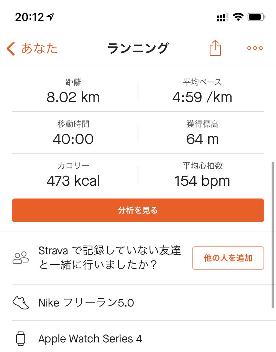 小川裕樹 Yuuu Twitter