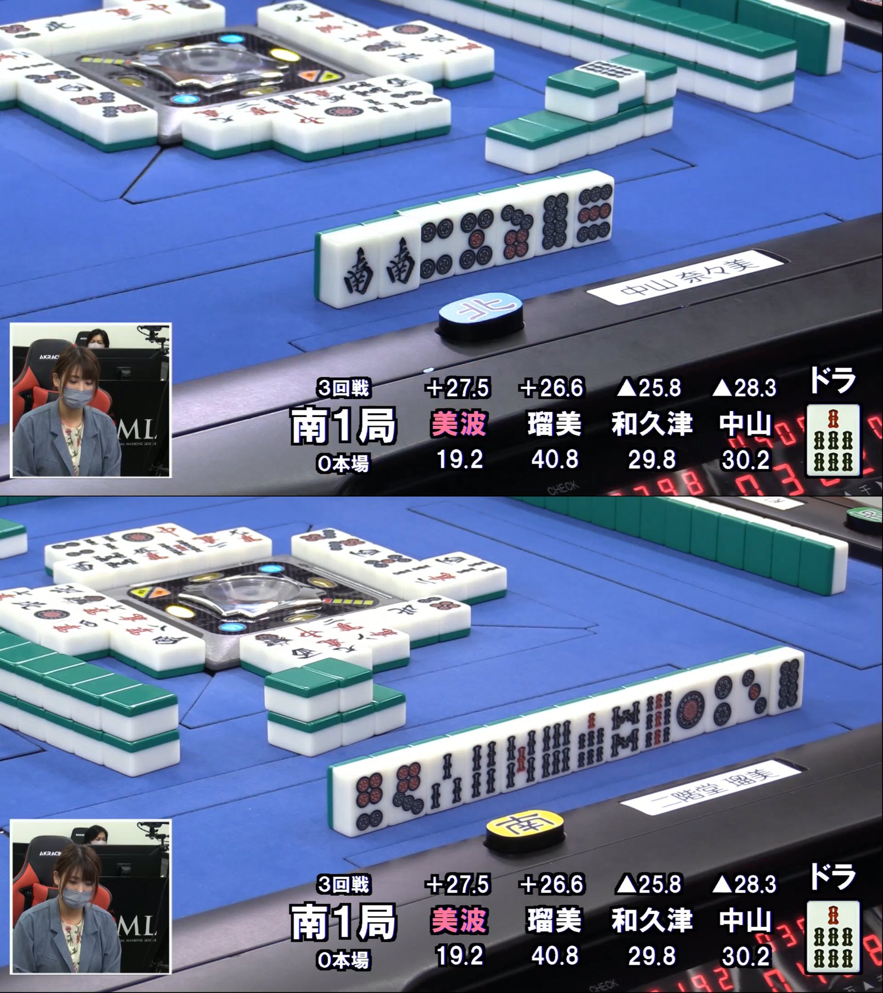 日本プロ麻雀連盟 4回戦東1局 仕掛けた瑠美が中山から60符の純チャンで5800 1000 のアガリ T Co Vhpmpeuuyw Twitter