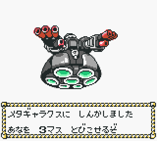 収集系RPGモンスターなど紹介bot on X: 