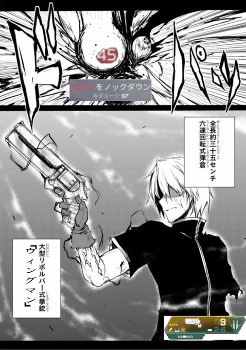 画像まとめ ありふれた職業で世界最強 新着 4ページ目 アニメレーダー