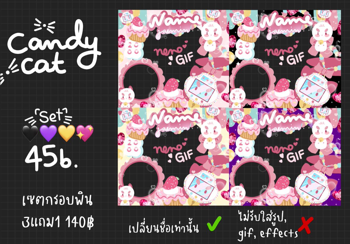 เซต Candy cat 🍬
อันละ 45 ฿ | 4 อัน/140฿ (10q)

dm only

ตัวอย่างเมื่อใส่ flip&amp;effects อยู่ใต้เมนชั่น
#ร้านฟอร์บอท #พื้นที่โปร #พื้นที่โปรร้าน