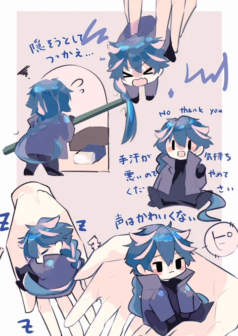 @637_blue 
手乗りサイズシアネア…? 