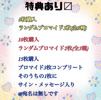 由良ゆら #よーよーよー♡10/26Zepp Shinjuk on X