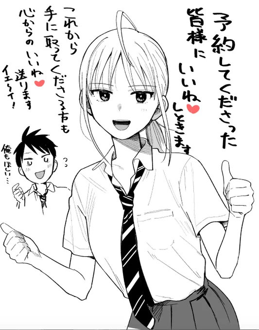 今日から通販開始じゃ〜い!ありがとうございます! https://t.co/k9KkBroS4Z 