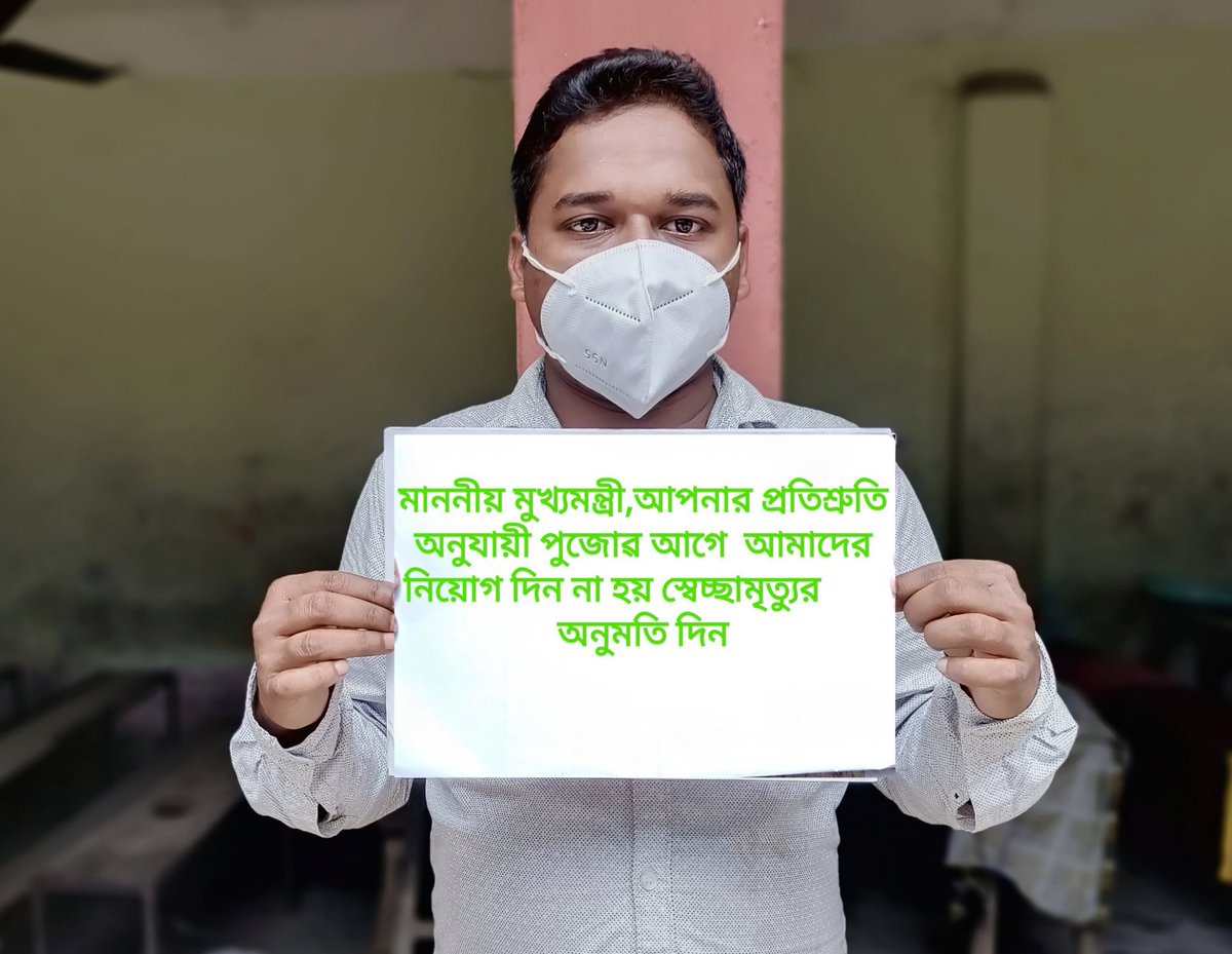 দিদি আমাদের বাঁচান।আপনার প্রতিশ্রুতি রক্ষা করুন।
<a href="/MamataOfficial/">Mamata Banerjee</a> <a href="/basu_bratya/">Bratya Basu</a>
<a href="/FirhadHakim/">FIRHAD HAKIM</a> <a href="/Ei_Samay/">Ei Samay</a>
<a href="/abpanandatv/">ABP Ananda</a> <a href="/BanglaRepublic/">Republic Bangla</a>
<a href="/Zee24Ghanta/">zee24ghanta</a> <a href="/News18Bengali/">News18 Bangla</a>
<a href="/MyAnandaBazar/">anandabazar.com</a> <a href="/Tv9_Bangla/">TV9 Bangla</a>
<a href="/SangbadPratidin/">Sangbad Pratidin</a> <a href="/CnnewsG/">CNNews_gro3</a>

#DidiKeepYourPromise
#WBPTET2014EnlistingNotIncluded