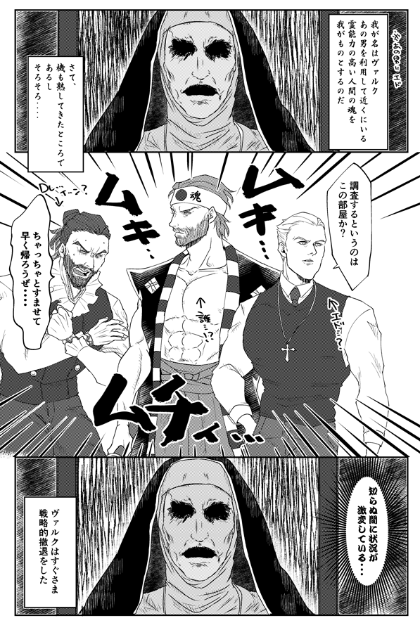 ちょっと続き
パトウィルの他映画ネタもちらほらありまぁす👏 