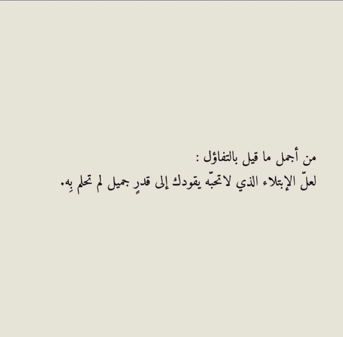 ad3iya9_'s tweet photo. ❤️ https://t.co/7GxdlUbSXG