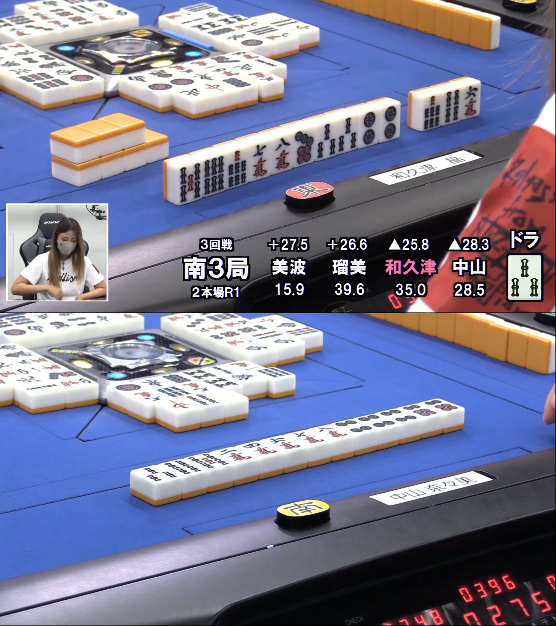 日本プロ麻雀連盟 東2局3本場 中山がリーチツモ白で00オール 1900 のアガリ T Co Gb7tkoyy8c Twitter