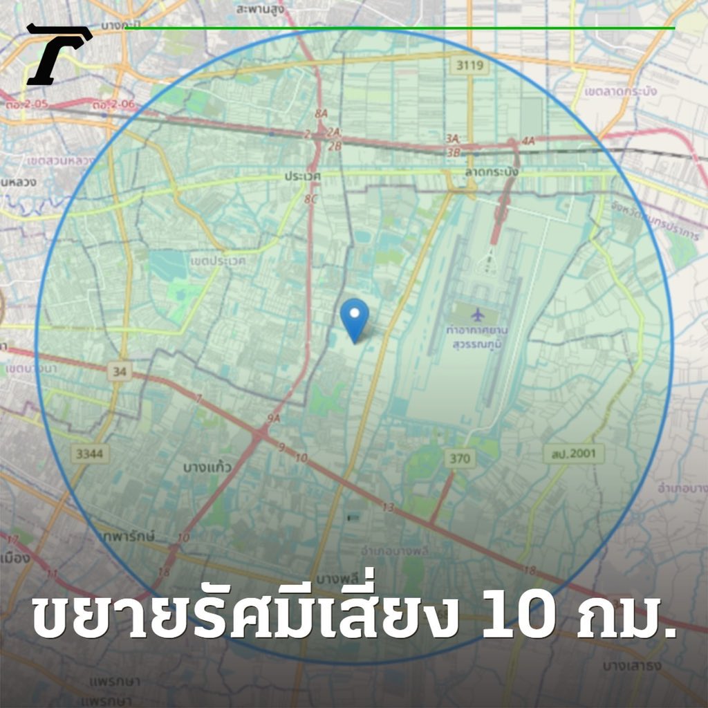 MixOfficialFC's tweet photo. ทุกคน ตอนนี้สถานการณ์ยังไม่ดี อย่าลืมติดตามข่าวสารกันนะคะ หลังลมเปลี่ยนทิศขยายรัศมีเสี่ยงเป็น 10 กม. ระวังตัวกันด้วยนะคะ🙇🏻‍♀️🙏🏻

#โรงงานกิ่งแก้วไฟไหม้ https://t.co/e00jOy00jz