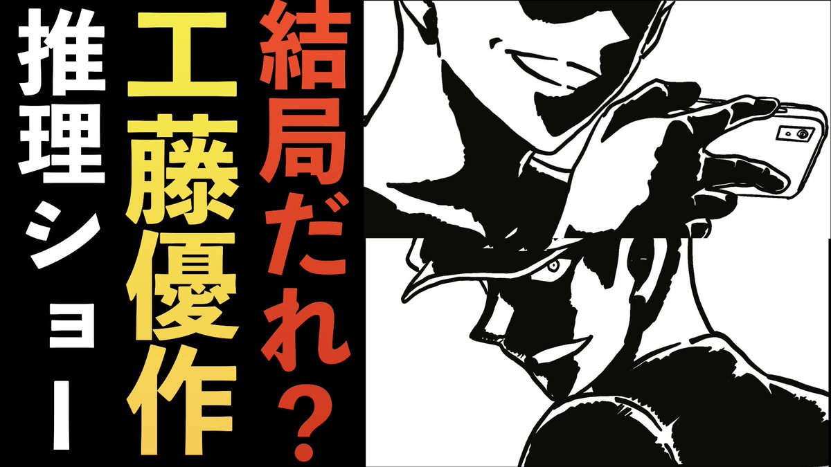 工藤優 画像 最新情報まとめ みんなの評判 評価が見れる ナウティスモーション 工藤優 画像 最新情報まとめ みんなの評判 評価が見れる ナウティスモーション