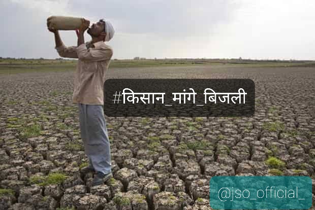 YudhvirSheoran's tweet photo. Stop harassing farmers 
Don't torture them 
Have some mercy on them 
They are already facing many things 
#किसान_मांगे_बिजली
@ranjitchautala @HSEBDEA @mduhbvn @uhbvnpkl @PowerHaryana @mlkhattar @Dchautala https://t.co/mxvVtvytLr