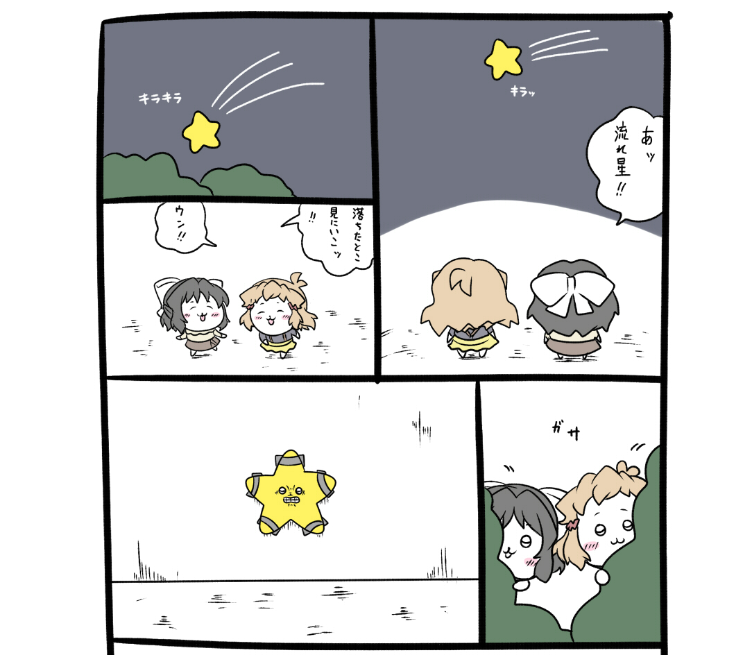 ちいぎあ 