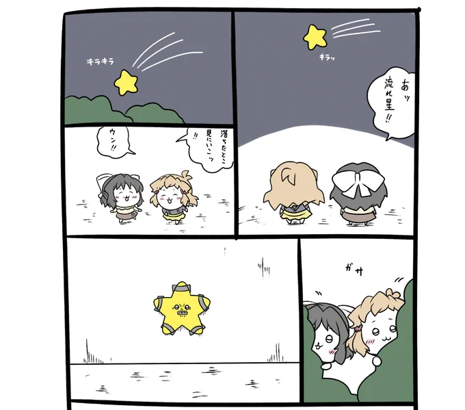ちいぎあ 