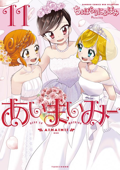 まんがライフwin編集部さん の人気ツイート 2 Whotwi グラフィカルtwitter分析 まんがライフwin編集部さん の人気ツイート 2 Whotwi グラフィカルtwitter分析