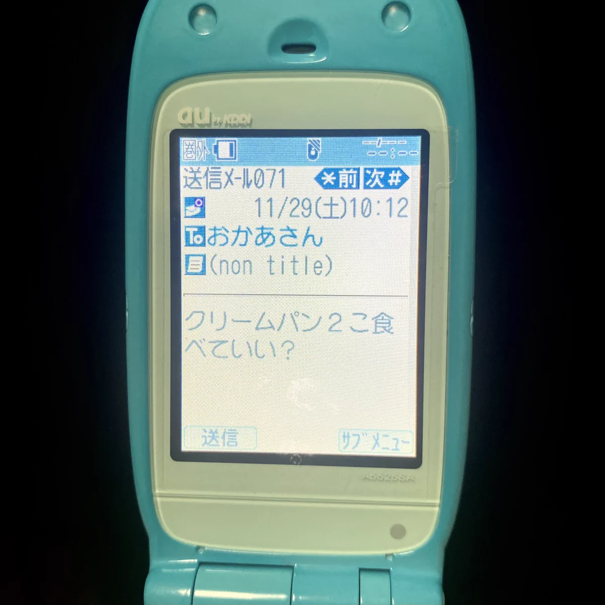 小学生の時に使用していた携帯電話が懐かしい！3コマ漫画のような内容にも注目！