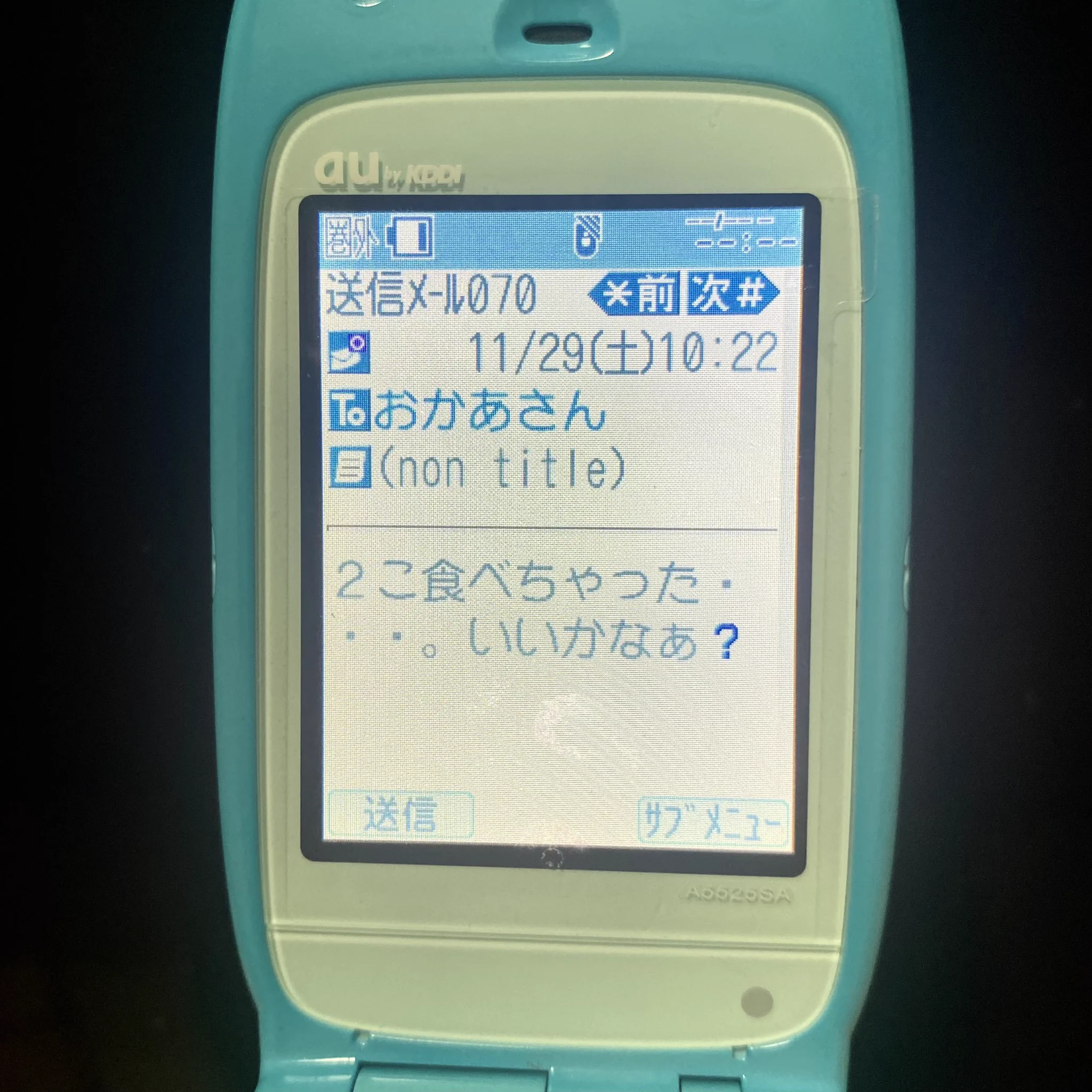 小学生の時に使用していた携帯電話が懐かしい！3コマ漫画のような内容にも注目！