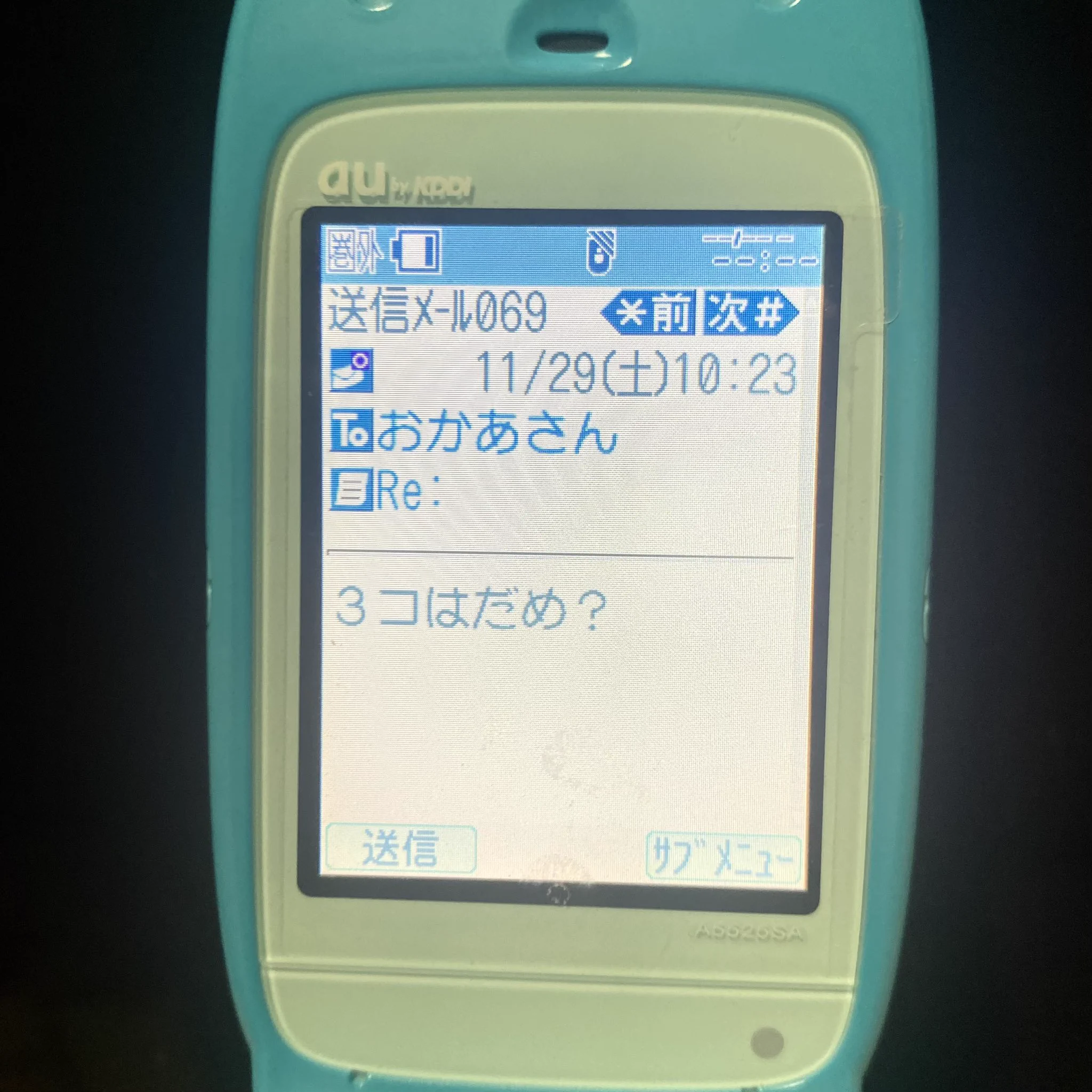 小学生の時に使用していた携帯電話が懐かしい！3コマ漫画のような内容にも注目！